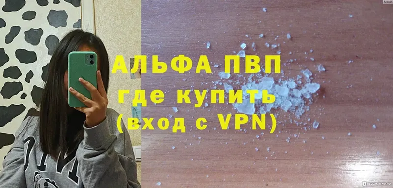 кракен сайт  Козловка  darknet как зайти  APVP СК 