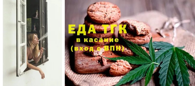 Canna-Cookies марихуана  Козловка 