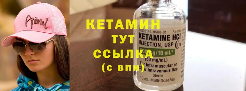 КЕТАМИН ketamine  цены наркотик  Козловка 