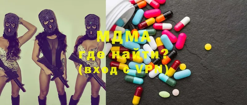 MDMA Molly  Козловка 