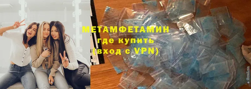 Метамфетамин витя  где продают наркотики  Козловка 